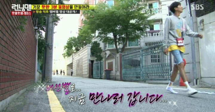 7년동안 이광수를 이상형으로 지목한 여자 | 인스티즈