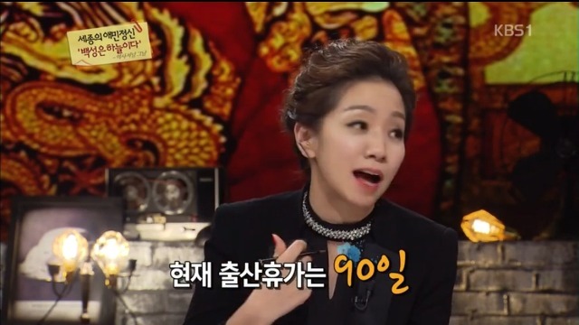 세종대왕 시절 흔한 복지정책 | 인스티즈