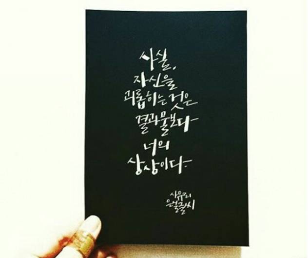 멋있는 여자 사유리~ | 인스티즈