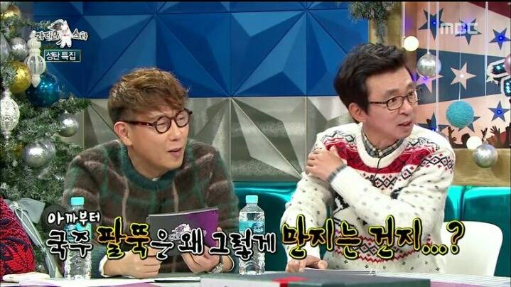 [라디오스타] 웃으면서 은근 멕이는 이하늬 | 인스티즈