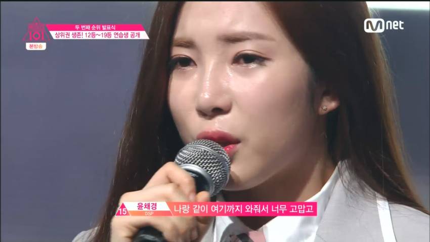 프로듀스101 윤채경 조시윤 슬펐던 이별장면.jpg | 인스티즈