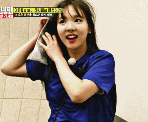 [트와이스] 런닝맨 불사조 나연 | 인스티즈