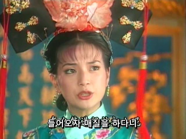 [황제의딸] 황후의 굴욕 12 | 인스티즈