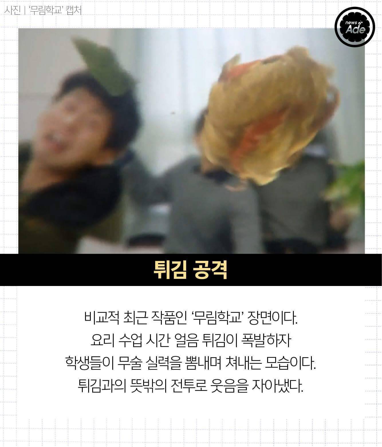 드라마 무리수 장면 레전드 10 | 인스티즈