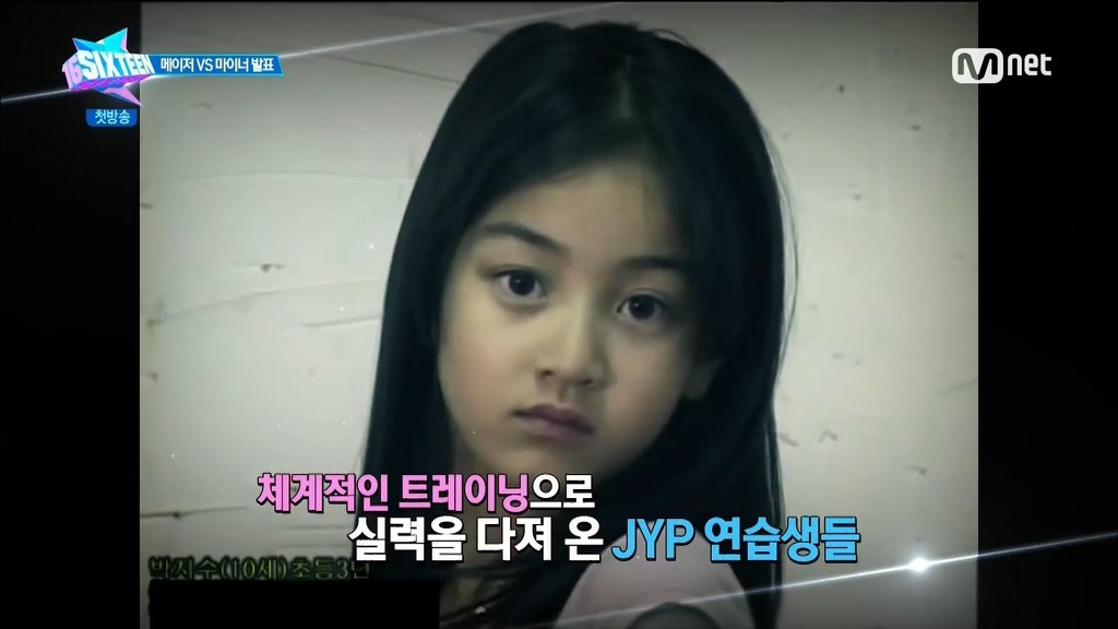 지효의 과거..ㄷㄷㄷ | 인스티즈