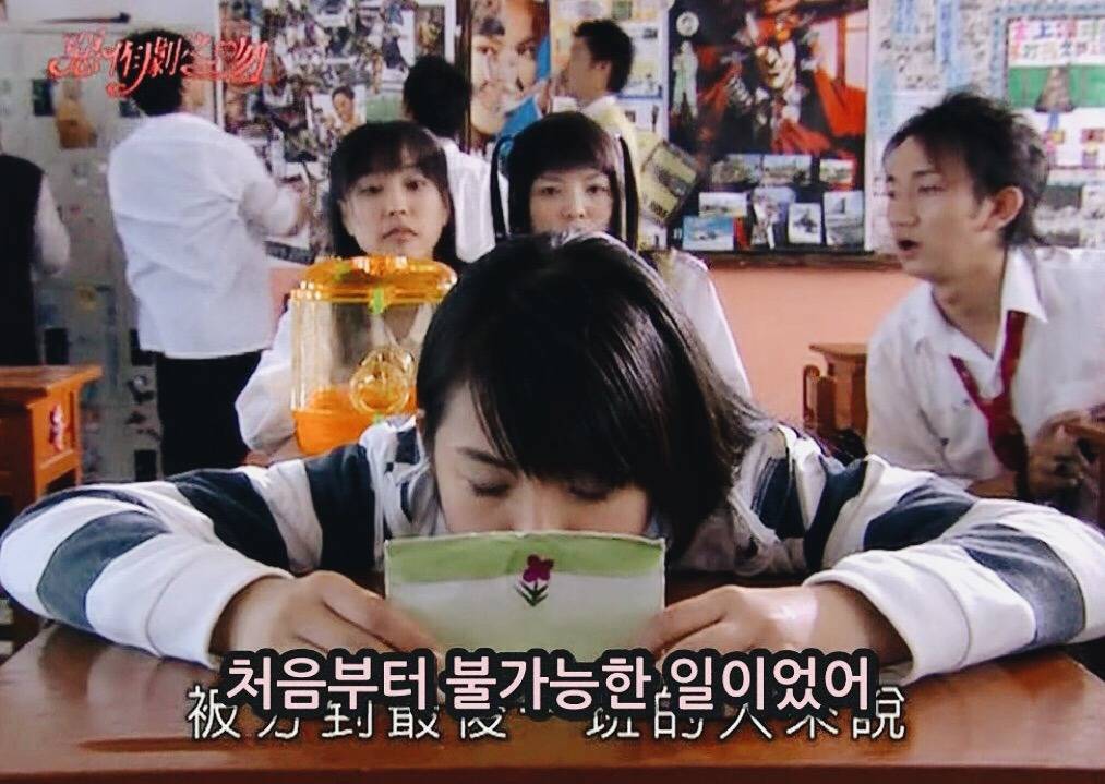 [대만드라마] 짠내나는 짝사랑 장난스러운 키스1 | 인스티즈