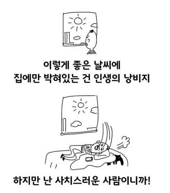 나만을 위해 살기 | 인스티즈