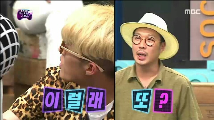 [무한도전] 다 차려진 정답상 시원하게 걷어차는 JYP | 인스티즈