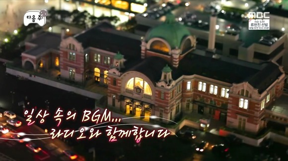 역대 무한도전 추석특집 | 인스티즈