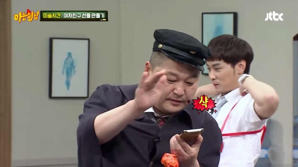 [아는형님] 민경훈의 선물 | 인스티즈