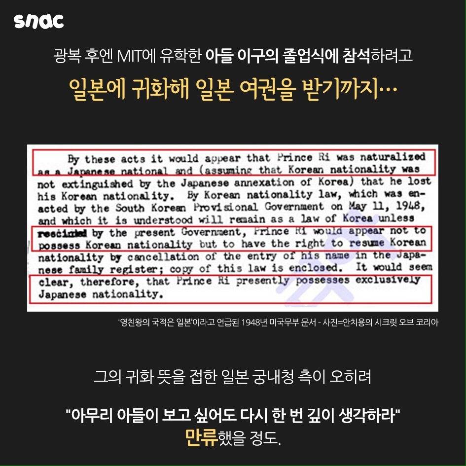 영화 덕혜옹주 - 창조역사 | 인스티즈