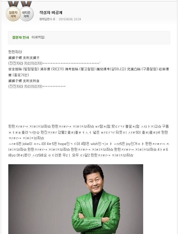 제 친구가 진진자라 중독이예요... | 인스티즈