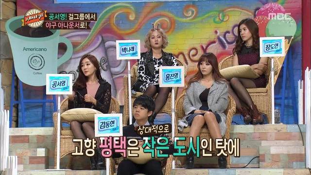 찌질했던 공서영 전 남친 | 인스티즈