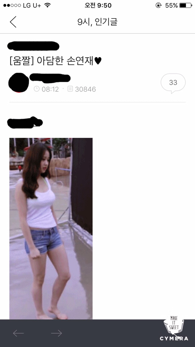 여사친이 주변에 없는 남자들의 특징 | 인스티즈