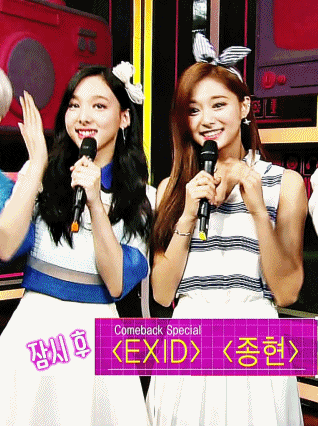 스페셜 mc 트와이스 나연 쯔위 | 인스티즈