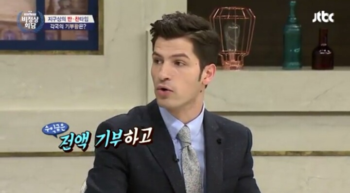 비정상회담 이탈리아 기부왕 토티 | 인스티즈