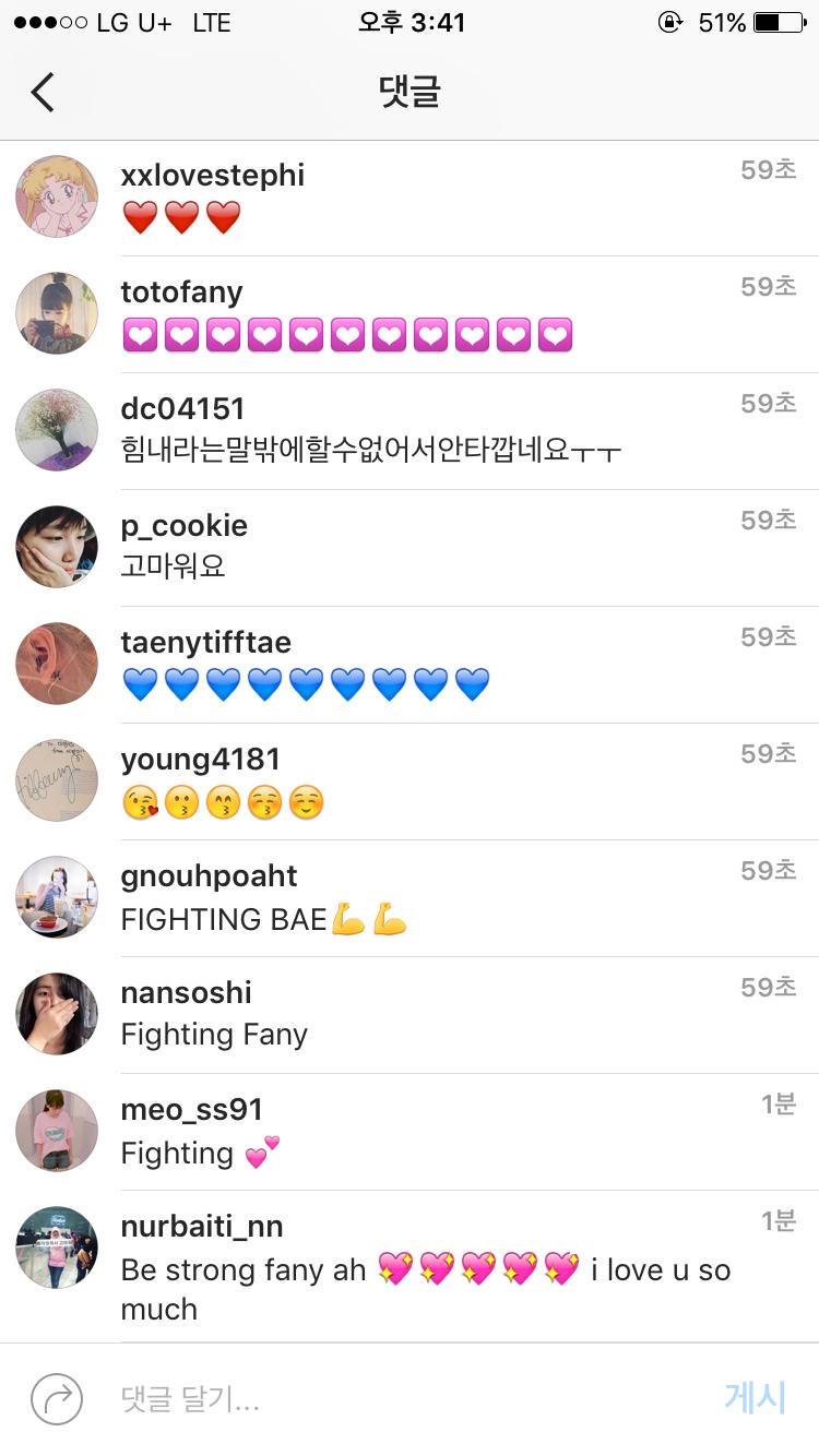 티파니 인스타에 사과문 업로드 | 인스티즈