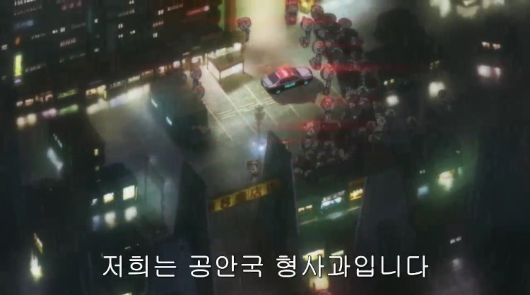 [사이코패스] 1기 첫화와 마지막화 여자 주인공의 변화 | 인스티즈