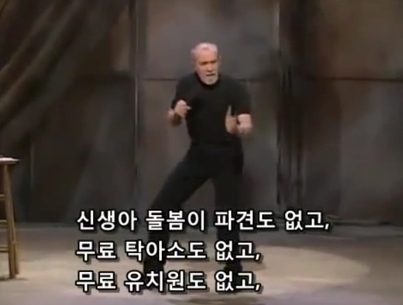 생명을 존중해서 낙태를 반대한다는 보수주의자들의 모순 | 인스티즈