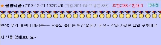 이기자 유치원.jpg | 인스티즈