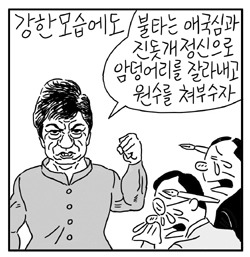 장도리의 박근혜 스페셜 | 인스티즈