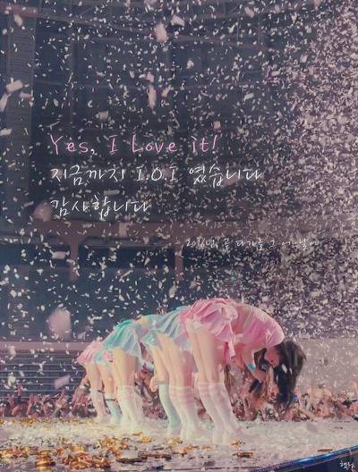 ioi 아이오아이의 상황을 가사로 넣은 듯한 진영의 노래 잠깐만 (I.O.I) | 인스티즈