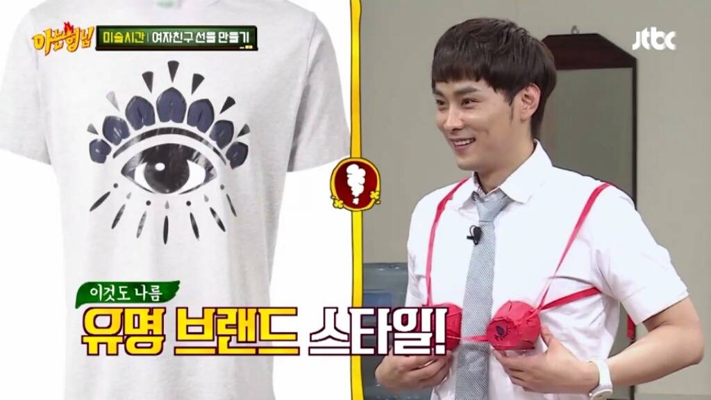 [아는형님] 민경훈의 선물 | 인스티즈