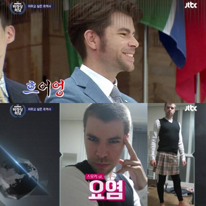 비정상회담 출연자들의 흑역사 | 인스티즈