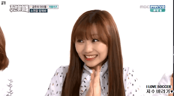 [러블리즈] 어제자 주간아이돌 움짤 gif | 인스티즈