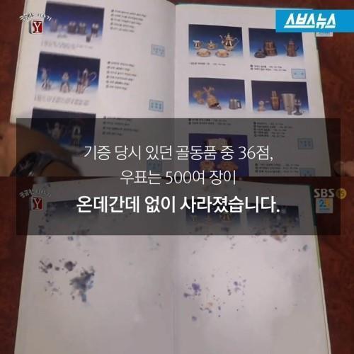 기부를 후회하는 남자 | 인스티즈