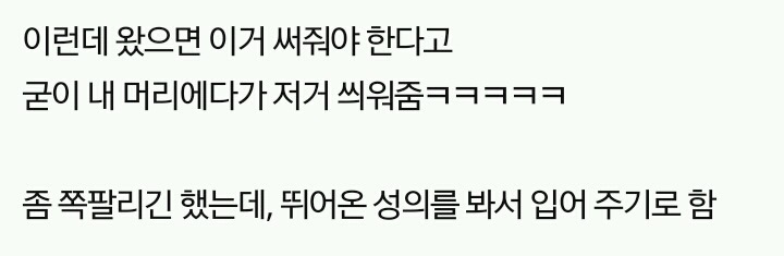 기념일에 롯데월드까지가서 수치플 당한썰 (판주의) | 인스티즈