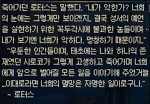  재미있는 던파 스토리 6 | 인스티즈