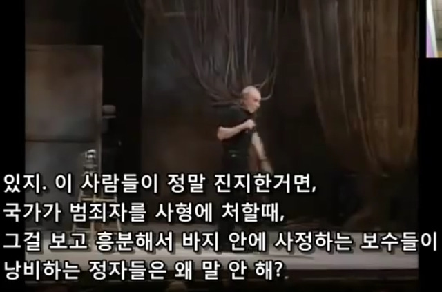 생명을 존중해서 낙태를 반대한다는 보수주의자들의 모순 | 인스티즈