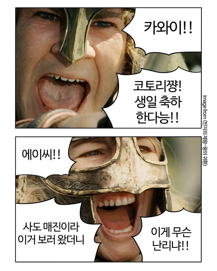 내가 본 영화 리뷰중 가장 스케일 큰 드립 | 인스티즈
