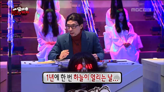 [무한도전] 구미호 퀴즈ㅋㅋㅋㅋㅋㅋㅋㅋㅋㅋㅋ(feat.의식의 흐름) | 인스티즈