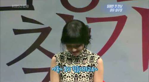 [공유임수정] 두 사람의 관계가 더 발전할 수 있는지?에 대한 임수정의 답변.JPG | 인스티즈