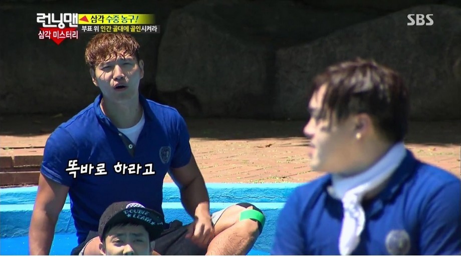 김종국이 문희준을 뚱땡이라고 부르는 이유 | 인스티즈