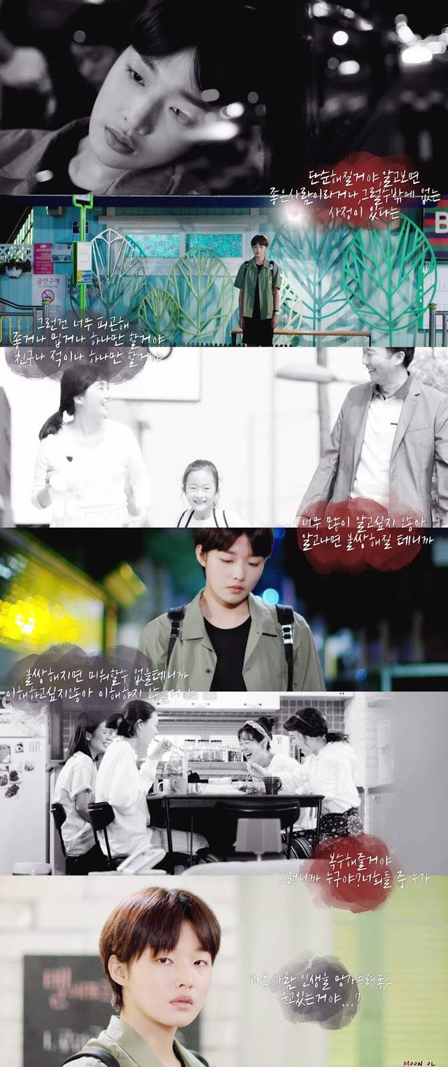 [청춘시대2] 청춘들의 이야기 속 시리도록 공감가는 나레이션 모음.jpg | 인스티즈