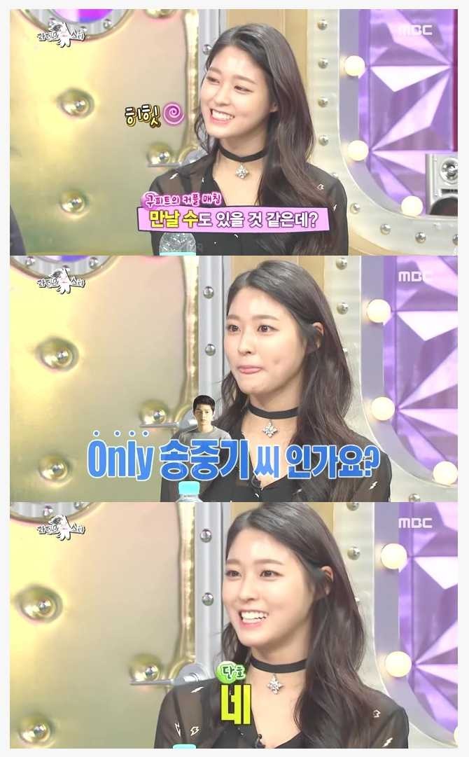 설현이 좋아하는 남자.jpg | 인스티즈