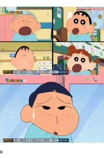 짱구가 다니는 유치원 아이들 인성 클라스 | 인스티즈