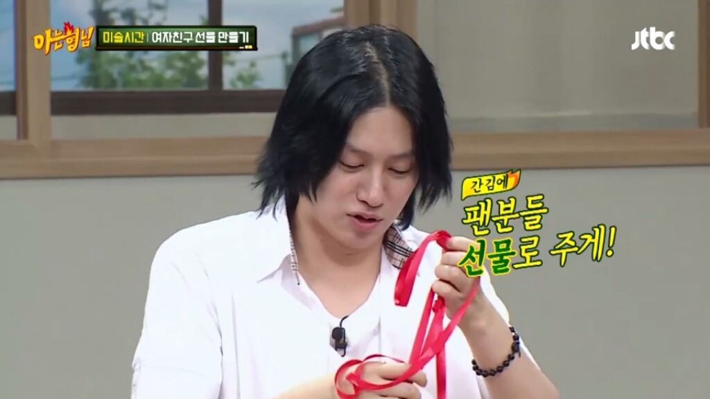 [아는형님] 민경훈의 선물 | 인스티즈