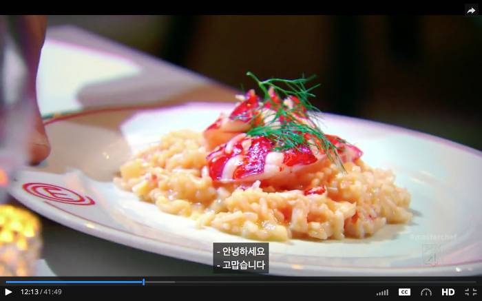 사랑 사랑 누가 말했나 셰프 고든 램지가 말했지 (feat. 욕쟁이를 요정으로 탈바꿈하는 POWER OF LOVE) | 인스티즈