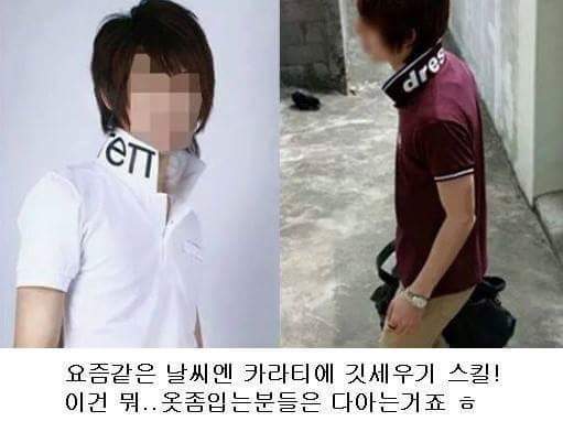 여자들이 환장하는 남자패션 꿀팁 | 인스티즈