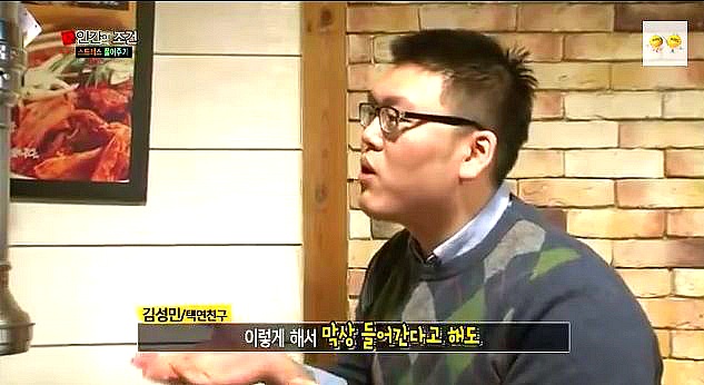 투피엠 택연과 취업준비생인 그의친구 (feat.취준생이 다했잖아요) (저화질캡쳐 주의) | 인스티즈