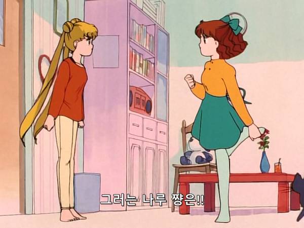 미소녀 전사 세일러문 (美少女戦士セーラームーン) 07 | 인스티즈