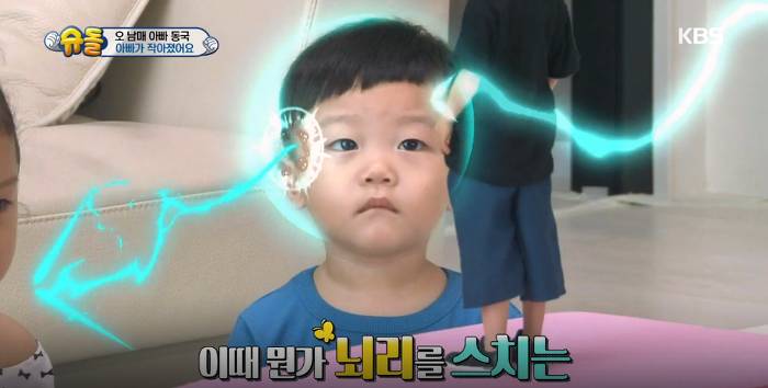 대박이 인생2회차 인증 ㄷㄷㄷ JPG | 인스티즈