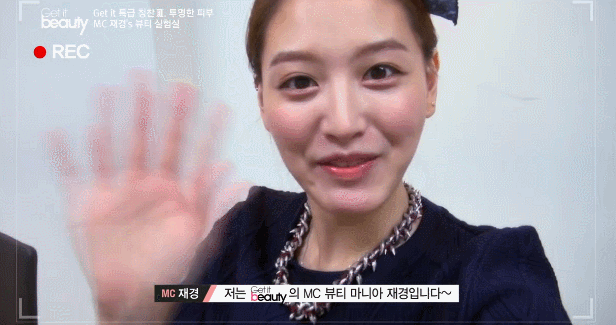 걸그룹이 클렌징 오일 블라인드 테스트하는 방법 | 인스티즈