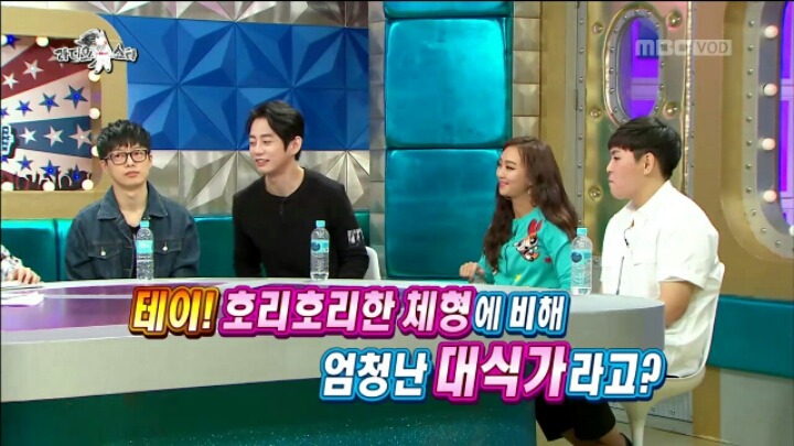 [라디오스타] 대식가 테이 | 인스티즈