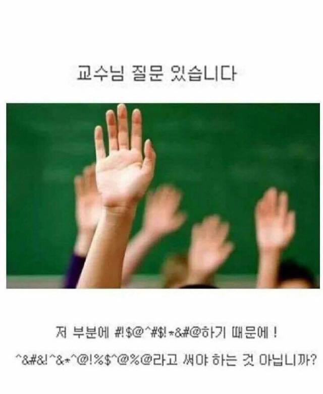 흔한 공대 수업 | 인스티즈