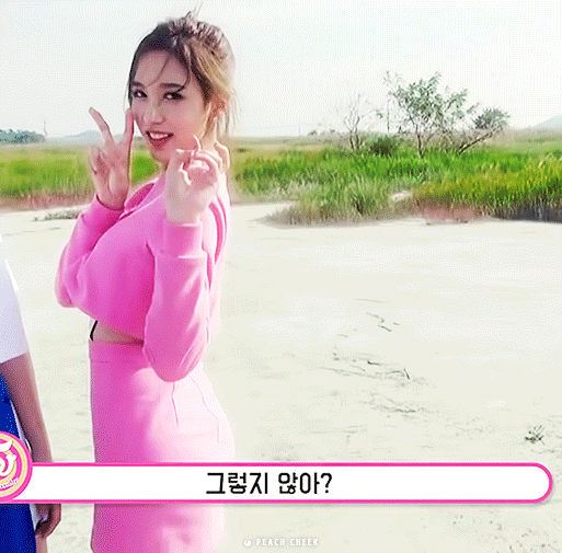 묘이한 그녀 미나 | 인스티즈